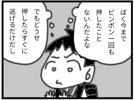 無題1369_20211030201631