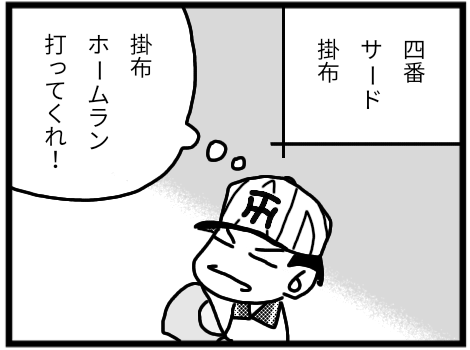 無題3207_20220725201540