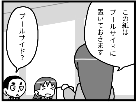 無題3230_20220727214136