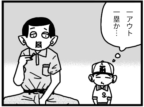 無題3209_20220725205433