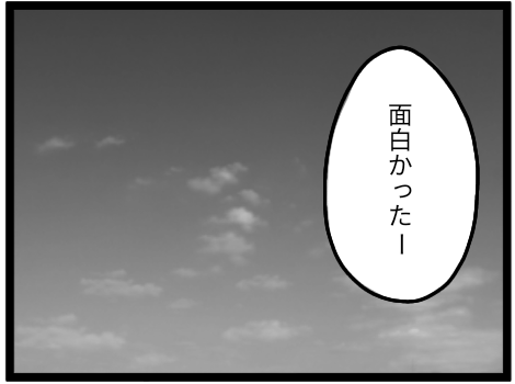 無題2836_20220526144013