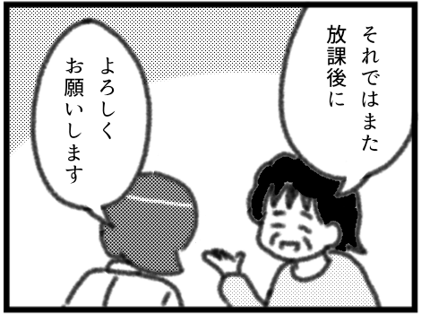 無題203_20210415214552