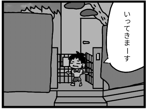 無題2390_20220323203929
