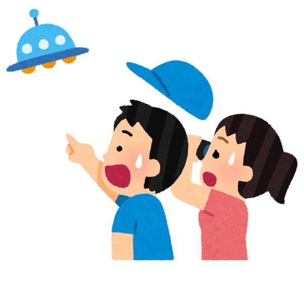 hakken_ufo