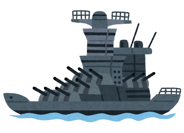 senkan