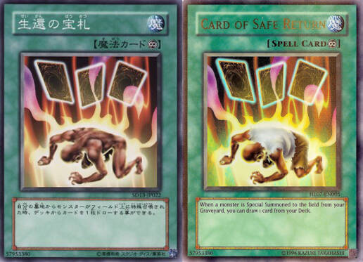 画像 海外版の遊戯王 異常wwy 2ch コピペ情報局 画像 海外版の遊戯王 異常wwy 2ch コピペ情報局