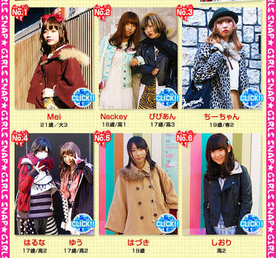 別の 崇拝する 粉砕する 女 ファッション 2ch Teatroballetbarcelona Com