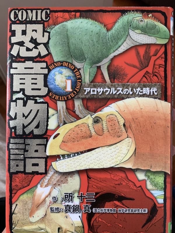 悲報 最近の若者 不運 と 踊 っちまったが読めない Sakai s Blog