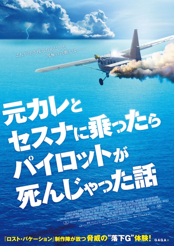 HorizonLine_202106