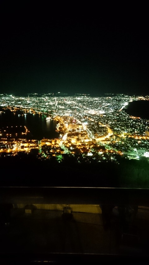 函館夜景