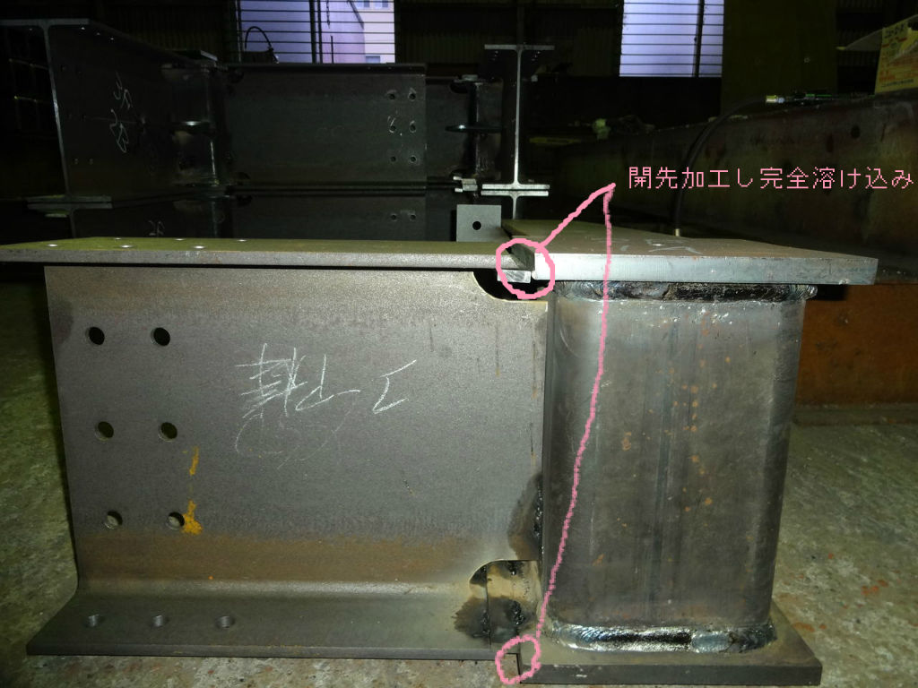 重量鉄骨造について コーアのぶろぐ