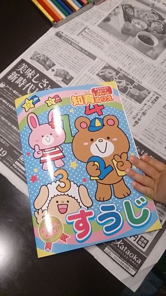 進化する100均 迷走する小人 進化する100均 迷走する小人