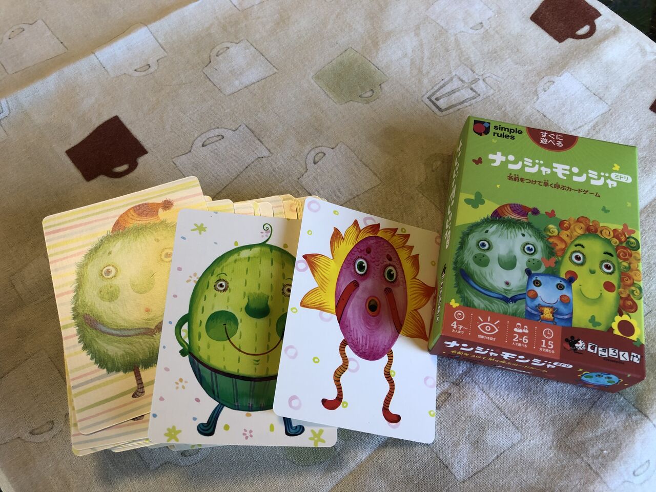 笑顔溢れる日曜日 迷走する小人