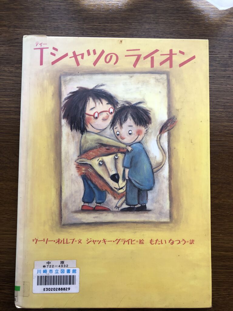 水曜日のつぶやき 迷走する小人 水曜日のつぶやき 迷走する小人