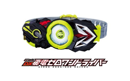 dx-hiden-zero-one-driver1