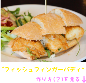 世界入りにくい居酒屋 迷走する小人