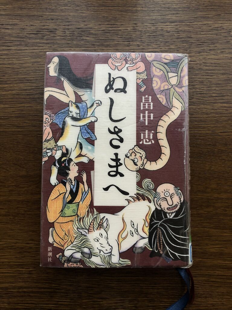計算ロジックパズル ロジ算 迷走する小人