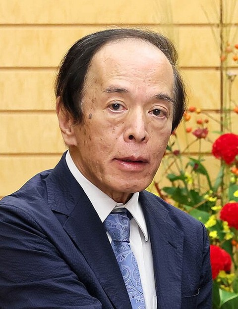 500px-Kazuo_Ueda_on_October_2,_2024