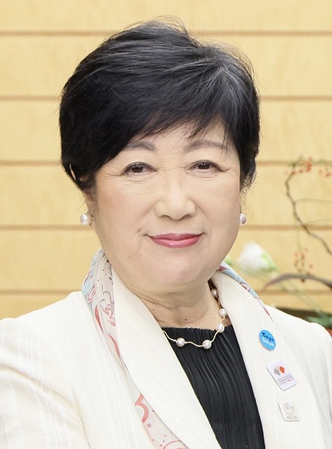Yuriko_Koike_20241007