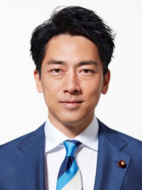 Shinjirō_Koizumi_20200718