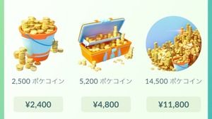 【ポケモンGO】ポケモンGOに毎月どれくらい課金してるの？