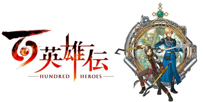 『百英雄伝』発表！名作「幻想水滸伝」の元スタッフが集結したターン制コマンドバトルRPG、クラウドファンディングが7月27日より開始