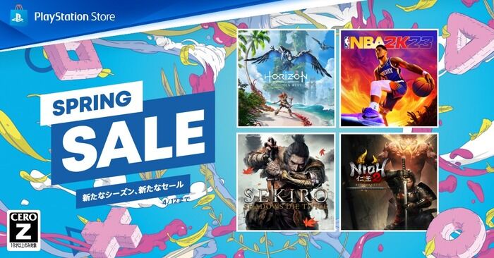 【最大80％OFF】PSストア『Spring Sale』開催中！「HorizonFW」38％オフ「SEKIRO」50％オフ「ラストオブアス リメイク」25％オフなど