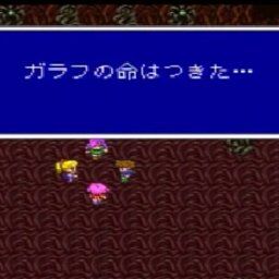 RPGのイベントで中盤くらいに仲間を強制離脱させるのマジでやめろ