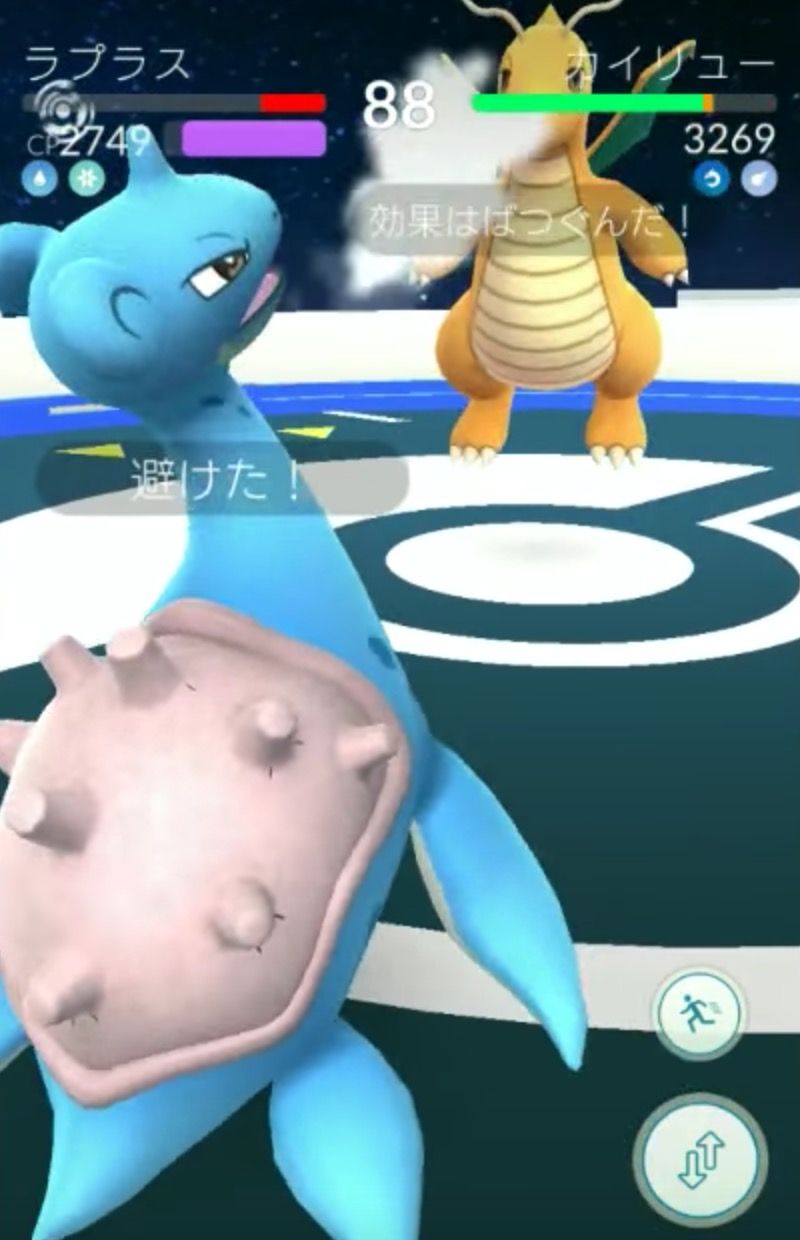 【ポケモンGO】落ちぶれたラプラスの使い道はCP2000前後の未強化でジム置きがベスト！？