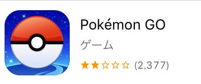 【悲報】ポケモンGOのレビューが低評価で埋まってる理由