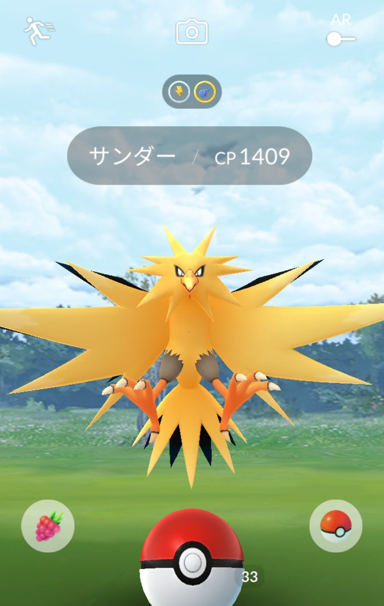 【ポケモンGO速報】サンダーの発見報告続々！フィールドリサーチスタンプ保留組が勝ち組！