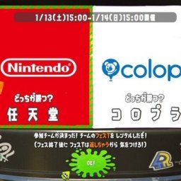 任天堂と戦うコロプラさん、提訴を受け白猫仕様変更を検討。事の重大さに気づく