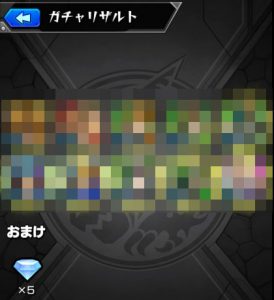 【モンスト】コラと疑う神引きレベルｗｗｗ某有名プレイヤーの超獣神祭ガチャ結果なんじゃこりゃｗｗｗｗ