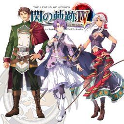 【閃の軌跡4】シェラザード、クローディア、カシウスのリベール勢3人が公開! チート親父ｷﾀ――(ﾟ∀ﾟ)――!!