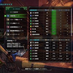 【MHW】「ガイラアサルト・賊」がぶっ壊れ性能だと話題に!! 全てのヘビィボウガンを過去にした模様ｗｗｗ