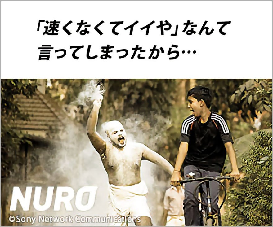 【悲報】ここ一週間でNURO回線利用配信者のトラブル一覧をご覧ください