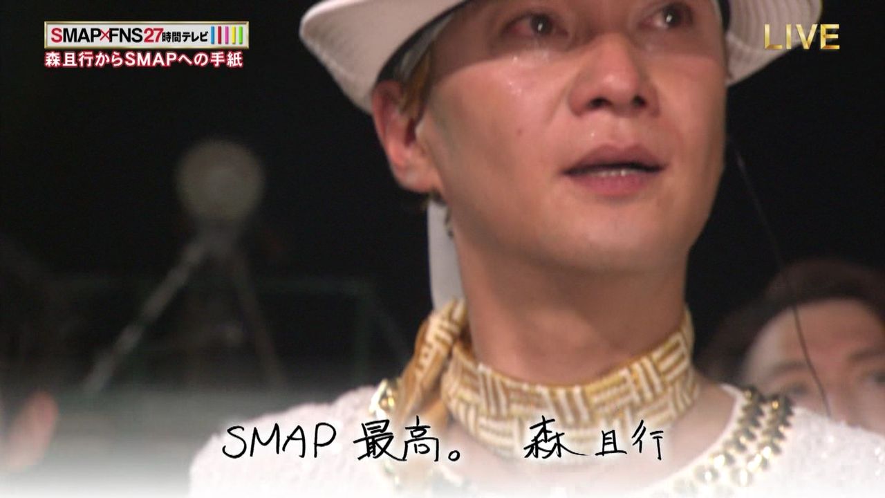 速報 27時間テレビ 森くん登場に感動の嵐wwwwwwwwwww 小悪魔watch 2ちゃんねる 速報 27時間テレビ 森くん登場に感動の嵐wwwwwwwwwww 小悪魔watch 2ちゃんねる