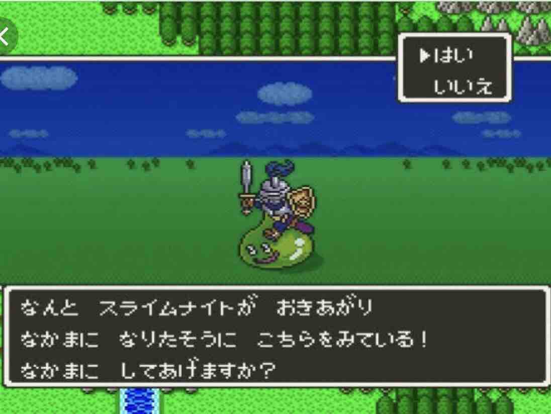 ドラクエ5の魅力 稀運コアラのユーカリ雑記