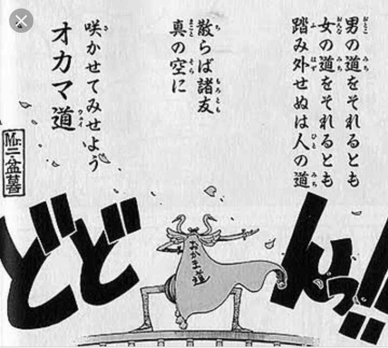 ボンクレー 稀運コアラのユーカリ雑記 ボンクレー 稀運コアラのユーカリ雑記