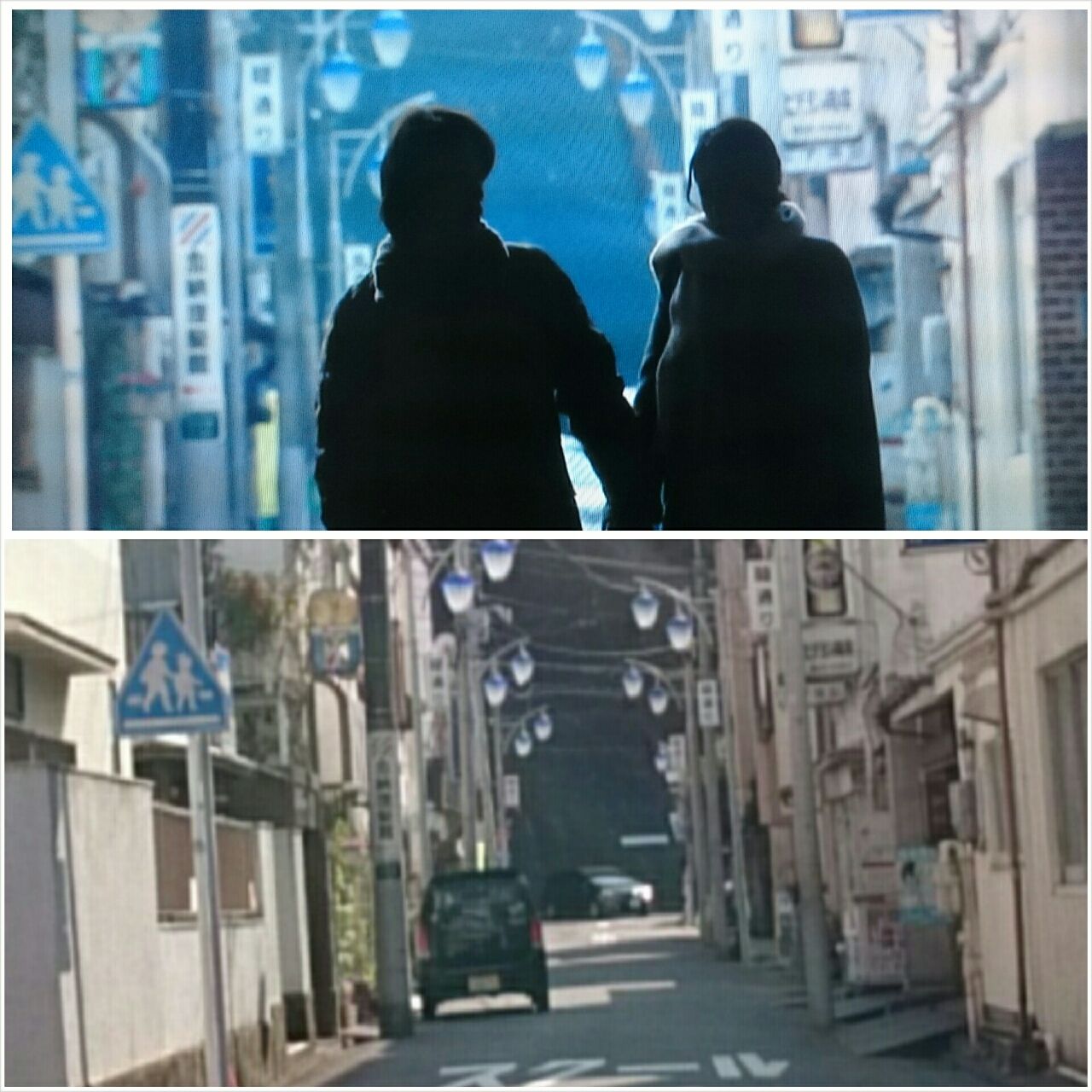 セカンドラブロケ地めぐり えにーたいむ 亀梨和也