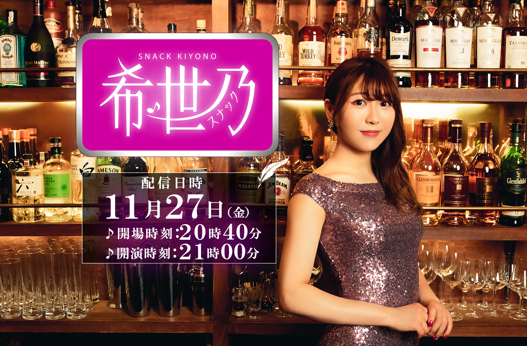 イベント感想 祝 アイドルマスター シンデレラガールズ 9th Anniversary Memorial Party Column いつもどおり