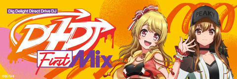 アニメ感想 D4dj First Mix 01 First Mix ネタバレあり Column いつもどおり
