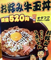 すきや2