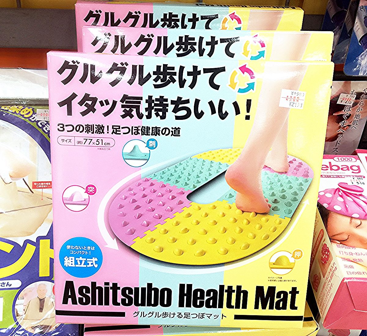 やって来ました アイデア商品フェア その4 Koba357 S Toys Bar やって来ました アイデア商品フェア その4 Koba357 S Toys Bar