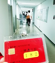 法務局