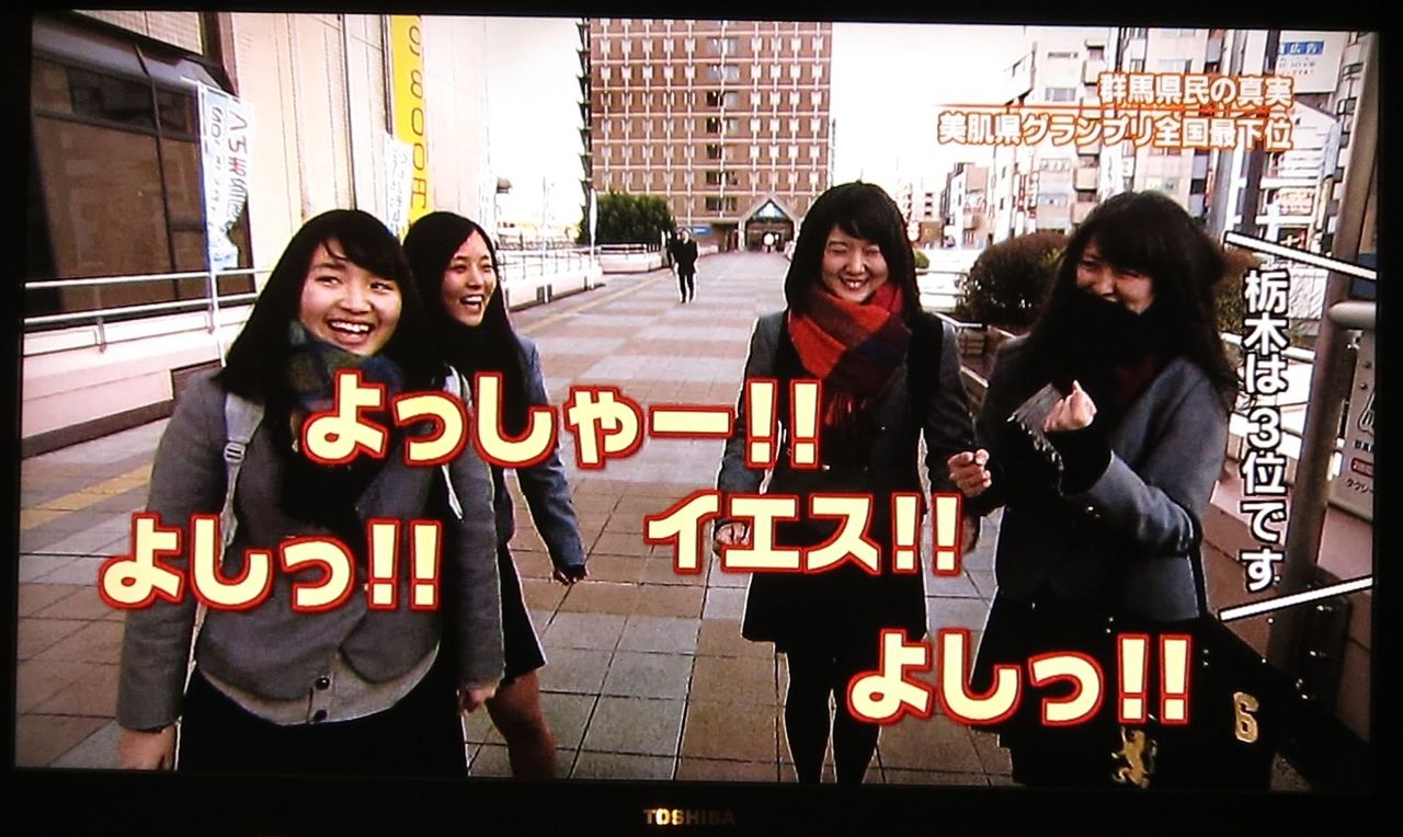 秘密のケンミンshowにツッコミ 3 12 Koba357 S Toys Bar