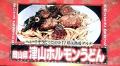 美味しんぼ4