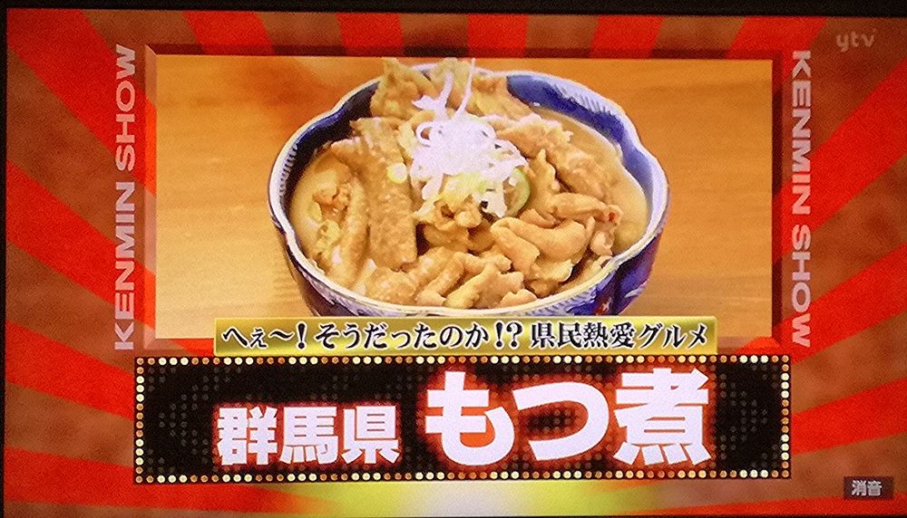 秘密のケンミンshowにツッコミ 2 16 Koba357 S Toys Bar