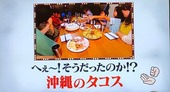 okinawa5