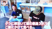 秘密7